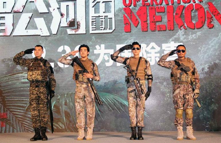 以国家之名，行正义之剑——《湄公河行动》评析