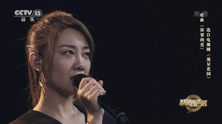光影留声，岁月如歌——《影视留声机》20210513期回望